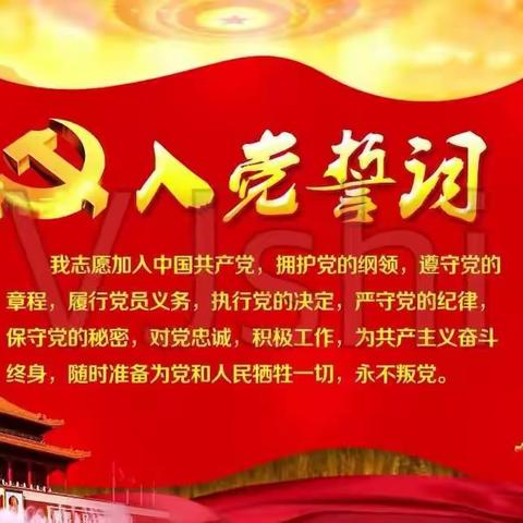 喜庆二十大，颂歌献给党。原创歌曲《我是共产党员》，张立东词曲