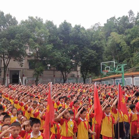 “红领巾心向党，争做新时代的好队员”——宜章县教师进修学校附属小学少先队建队日活动