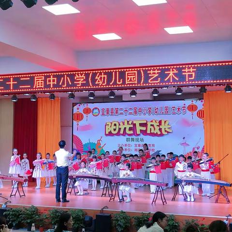 口风琴器乐合奏队