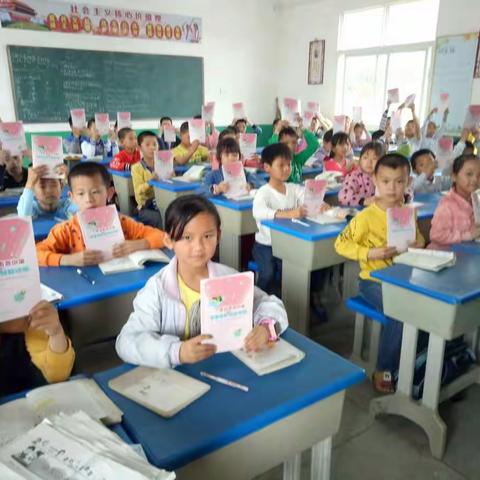 弹前中心小学三1班防溺水教育