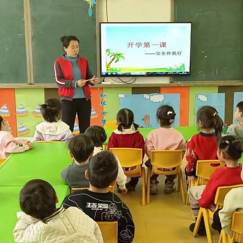 金光幼儿园春季开学第一课