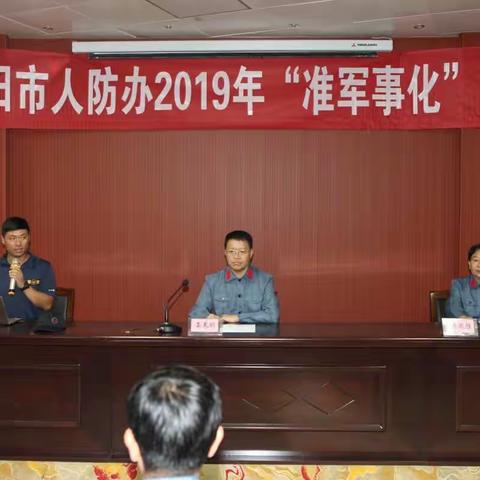 昔日井冈山      今日训练场                                          洛阳人防2019年“准军事化”训练（一）