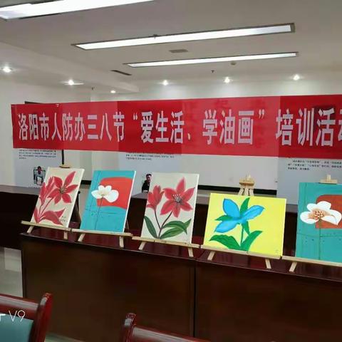 温馨三八节，体验画油画