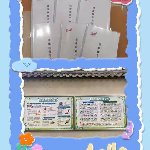 【五心鸿雁 五星为您】如何守好这个“1”