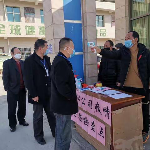 周至县检查疫情防控期间企业复工复产工作