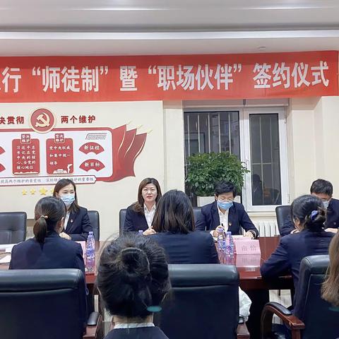 春柳支行成功举办2022级新员工“师徒制”暨“职场伙伴”签约仪式