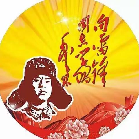 争做小雷锋—大一班主题活动