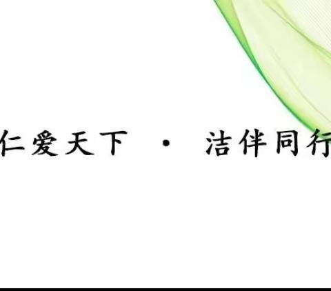 百日攻坚环卫战进行中……石峰仁仁洁环境3月工作简报