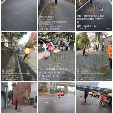 环境卫生大扫除，干干净净迎新春—仁仁洁环境(田办）1月工作简报