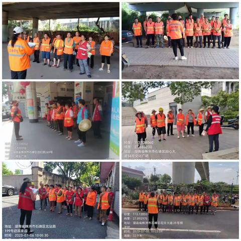 石峰仁仁洁环境7月工作照片