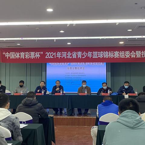 我校男篮乙组摘得2021年河北省青少年锦标赛桂冠！