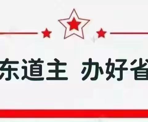 邯郸市体育局召开参加河北省第十六届运动会反兴奋剂工作动员大会暨反兴奋剂培训班
