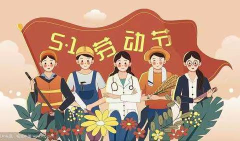 【品格富力幼儿园】“我爱劳动洗刷刷”活动