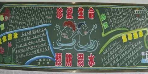 吴坝镇穆杨小学“防溺水安全”主题活动