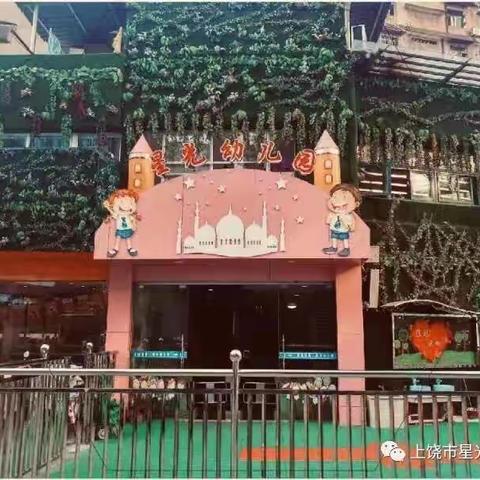 疫情结束后，为什么要坚持送孩子上幼儿园？