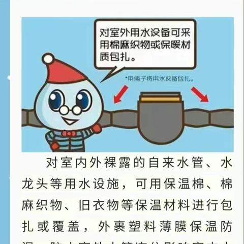 大宁县水利局致全县农民朋友的一封信