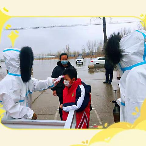 🌻春暖花开🌟"疫"样开学🌻——亮星小学开学篇