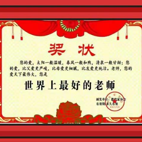 交流网学实况    研讨确保顺畅——新乐市亮星小学