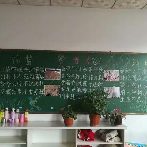 三街完小一甲班——2018快乐学习生活