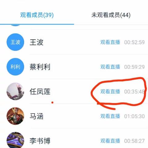 停课不停学