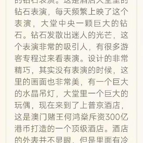 澳门