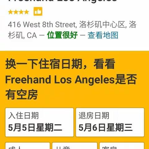 计划旅游攻略，不知道这辈子能否成形，估计10万元的旅费