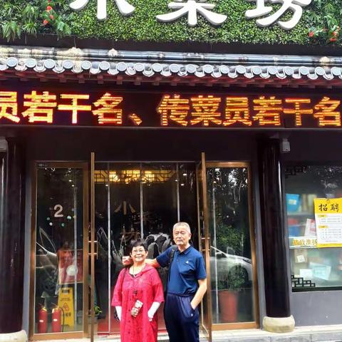 扬州早茶