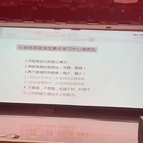 庆城县“以县带村”在线支教项目2020年第三期美术培训
