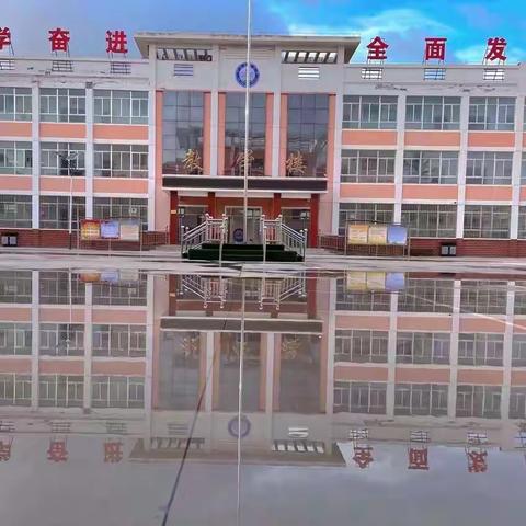 宁县瓦斜小学儿童团团假日乐园报名简章