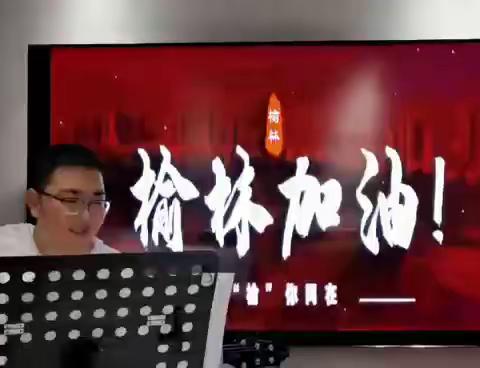 “传唱红色血脉歌曲，凝聚抗疫必胜力量”——高新一中星辰湾三班居家唱红歌纪实