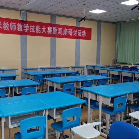酒泉市第八届小学美术技能大赛及观摩研讨