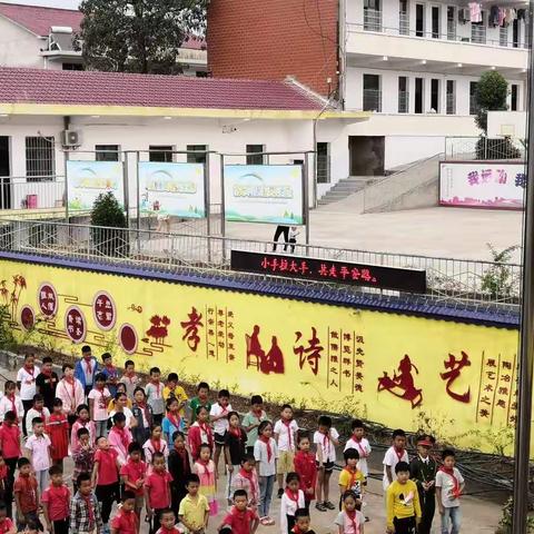 翻江镇中心小学开学第一课：交通安全宣传