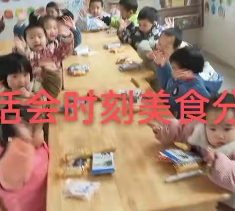 龙泉小学附属幼儿园2022年元旦亲子活动及这学期孩子们在幼儿园的快乐时光分享