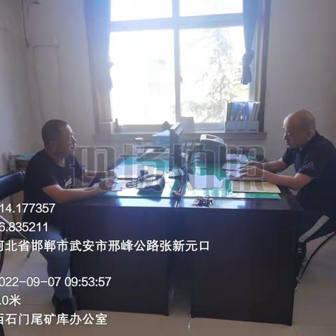 安全为本，服务为先—市应急管理局“暖企”行动帮扶督导尾矿库闭库销号整治工作