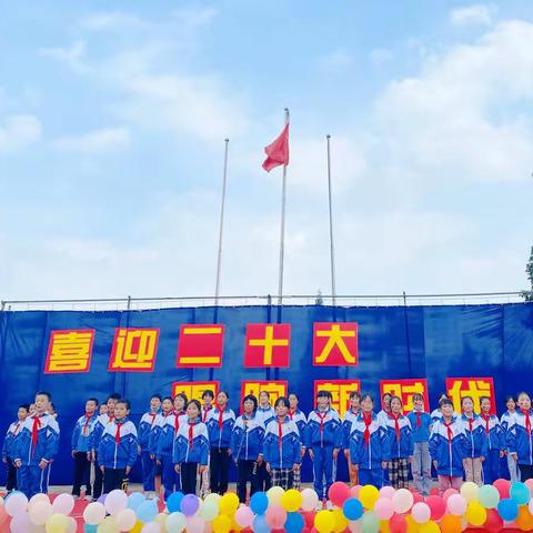 “喜迎二十大 唱响新时代”——江油市方水小学举行唱红歌比赛