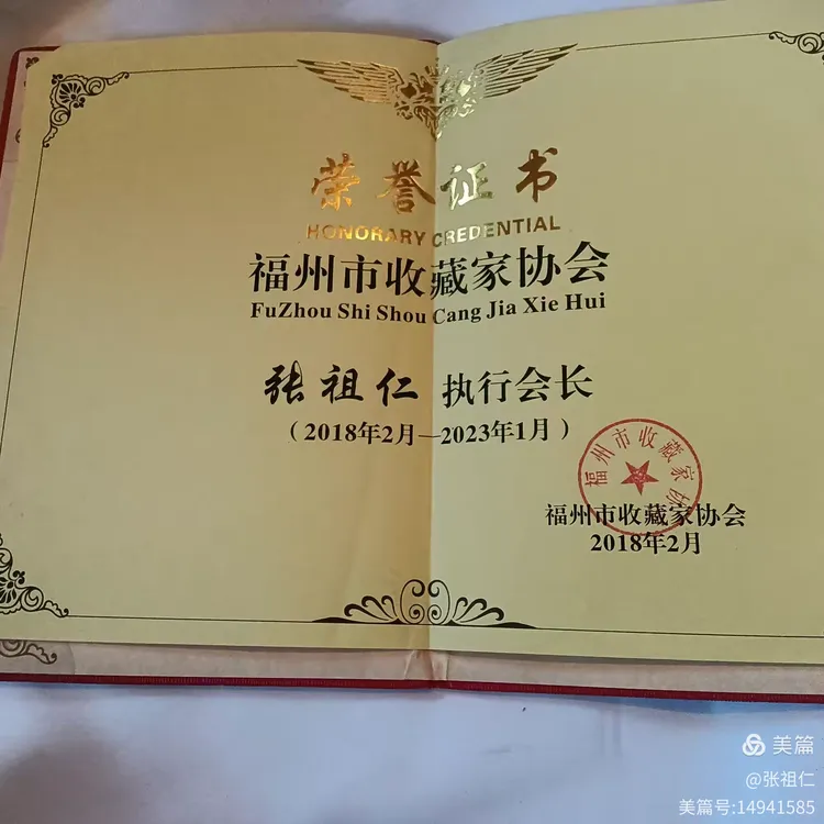 中日友好医院、海淀区一直在用的黄牛挂号，推荐大家收藏备用的简单介绍