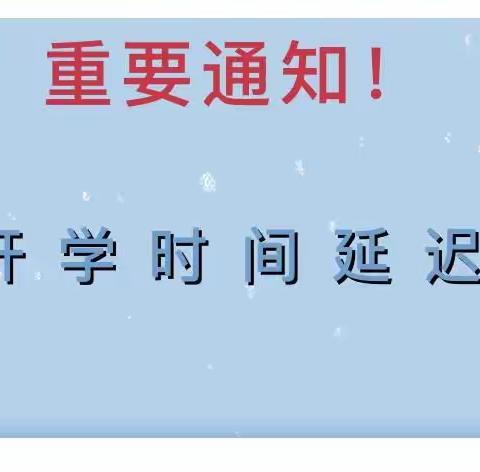 漂亮宝贝幼儿园防疫情专题