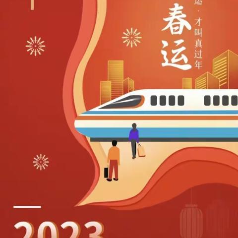 铁路人平凡岗位的坚守与奉献