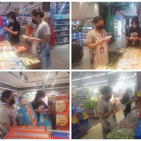 【我为群众办实事】巩义市市场监督管理局开展中秋月饼专项抽检