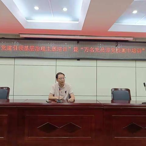 巩义市农委“党建引领基层治理主题培训”暨“万名党员进党校集中培训”正式开班