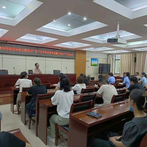 巩义市农委“党建引领基层治理主题培训”暨“万名党员进党校集中培训”第二十二期圆满结业