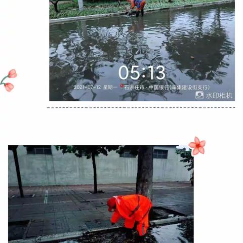 迅速出击清理积水 雨后清淤持续奋战