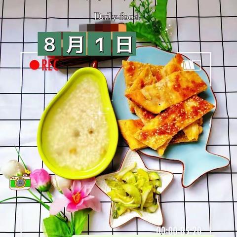 萌宝＂食"光，因"味＂有你！萌卡纳暑托班第四周生活小贴士：