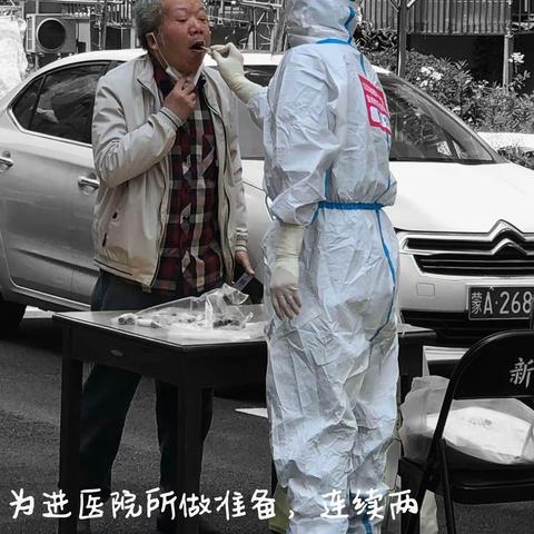 糖尿病药沒了，必须去医院。经电话联系，浦南医院可配药。