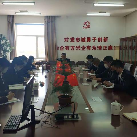 落实经营管理模式改革，提升二级平台管理效率——阜新分公司经营管理及党风廉政工作会议