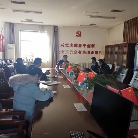 共同担当使命，淬炼文明之光——阜新分公司落实疫情防控工作会议