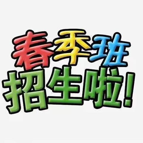 九珠珠心算培训中心