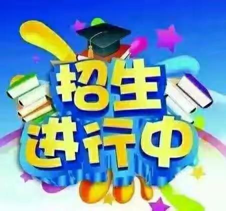 2019年暑假珠心算、拼音班、快乐识字、幼儿美术招生啦