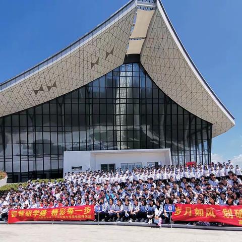 所爱隔山海，山海皆可平，－－海南热带海洋学院附属中学高一年级研学旅行记