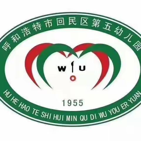 【学习二十大 我们在行动】“说课展风采，复盘在行动”——回民区第五幼儿园教师说课复盘活动